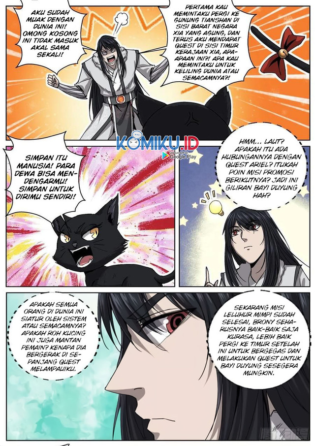 Extreme Mad Emperor System Chapter 102 - halaman 11
