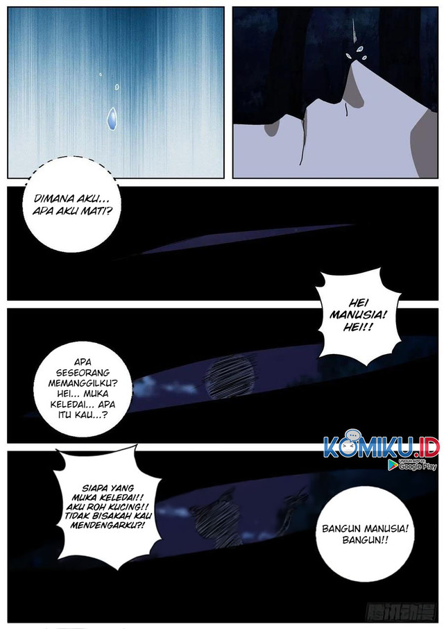 Extreme Mad Emperor System Chapter 102 - halaman 6