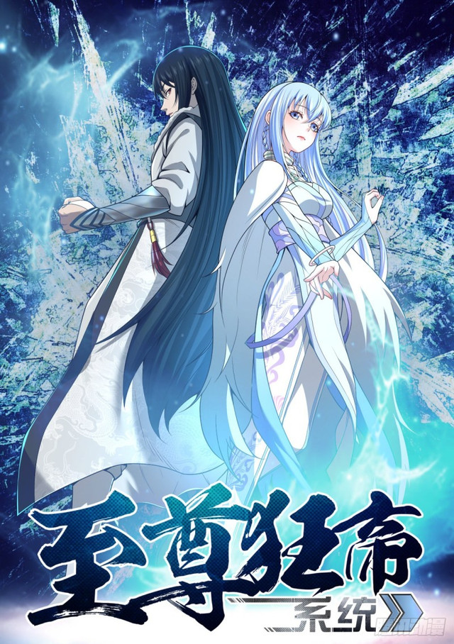 Extreme Mad Emperor System Chapter 105 - halaman 3