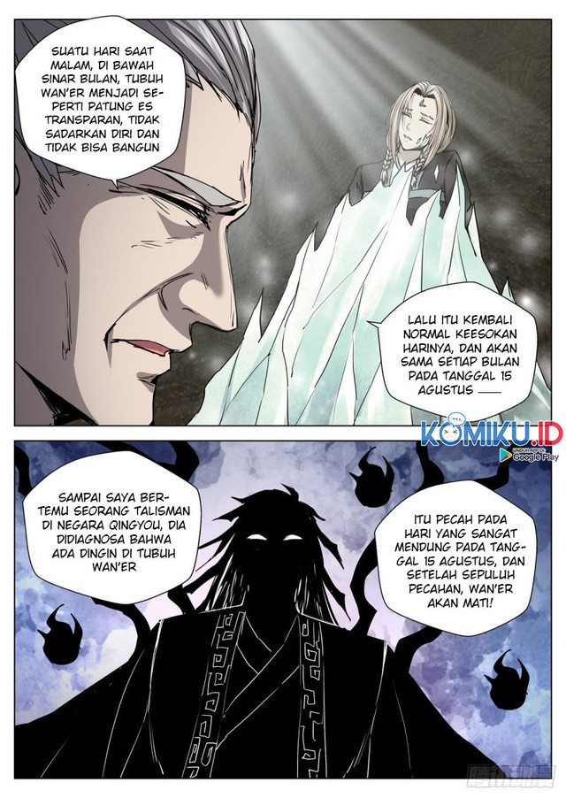 Extreme Mad Emperor System Chapter 105 - halaman 8
