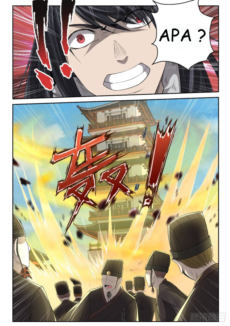 Extreme Mad Emperor System Chapter 11 - halaman 13