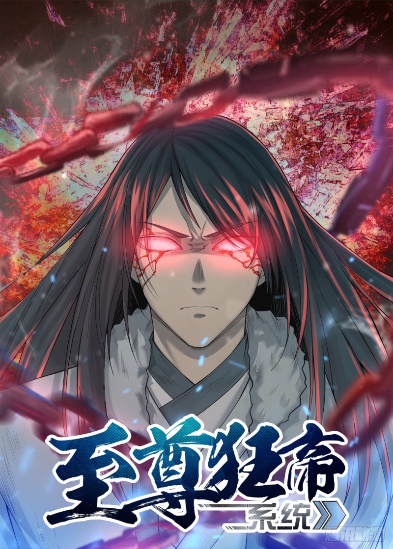 Extreme Mad Emperor System Chapter 11 - halaman 22