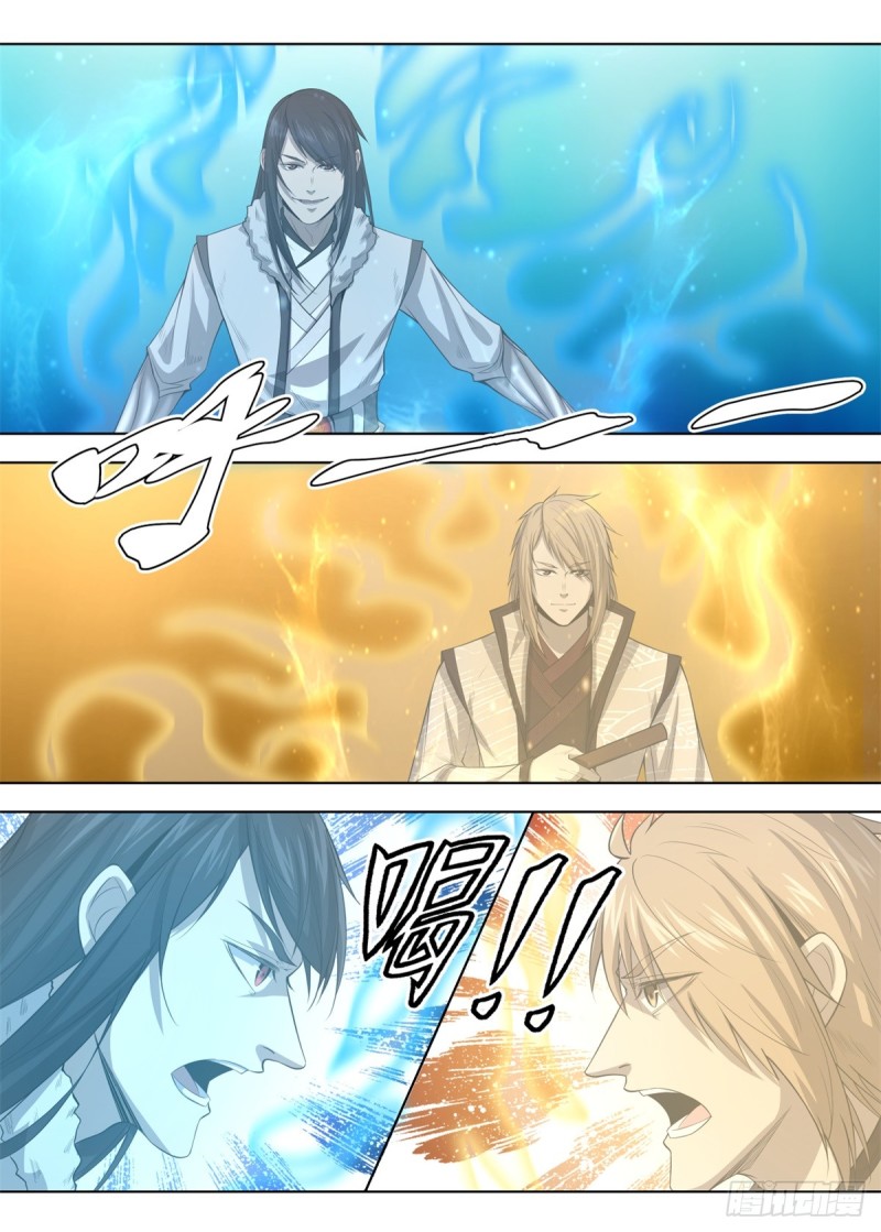 Extreme Mad Emperor System Chapter 11 - halaman 8
