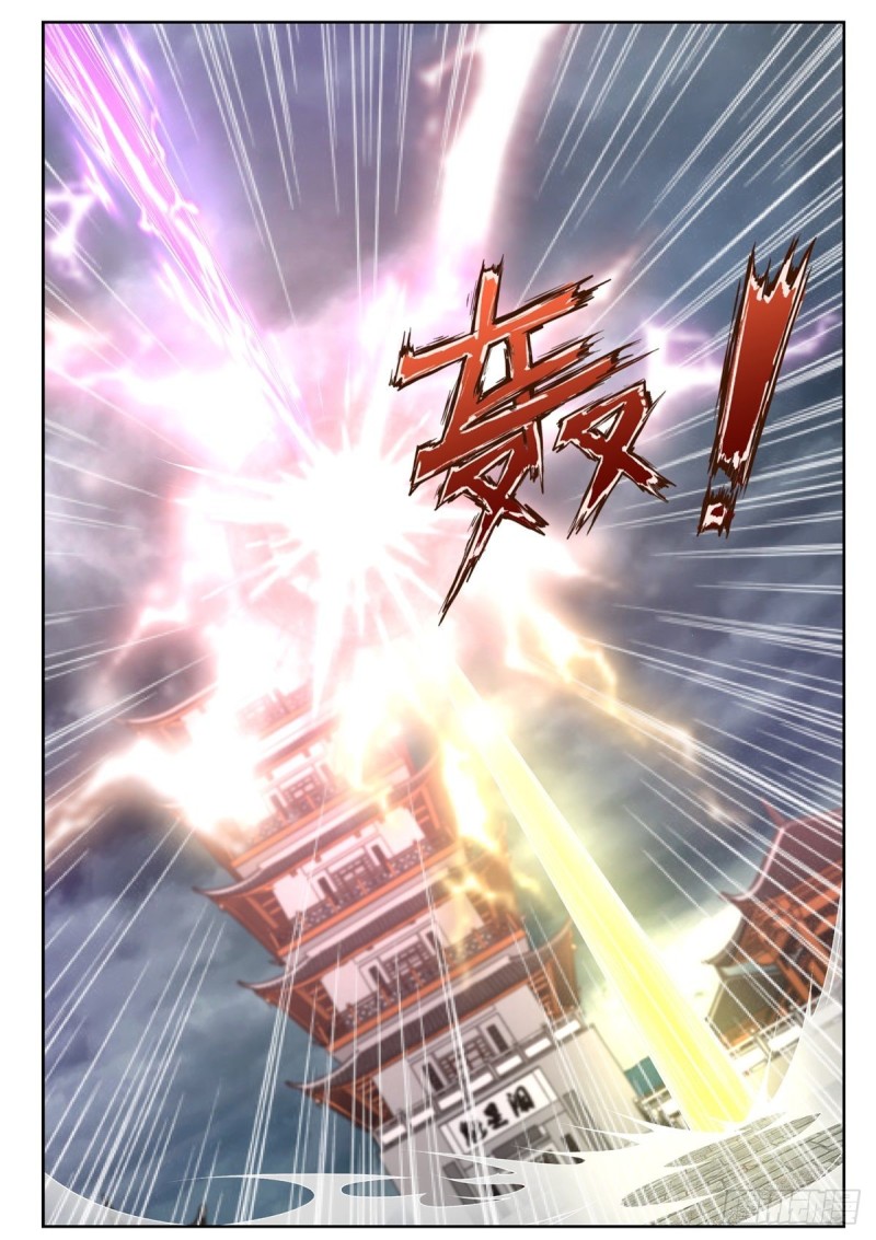 Extreme Mad Emperor System Chapter 12 - halaman 11