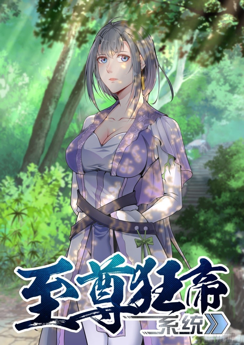Extreme Mad Emperor System Chapter 13 - halaman 2