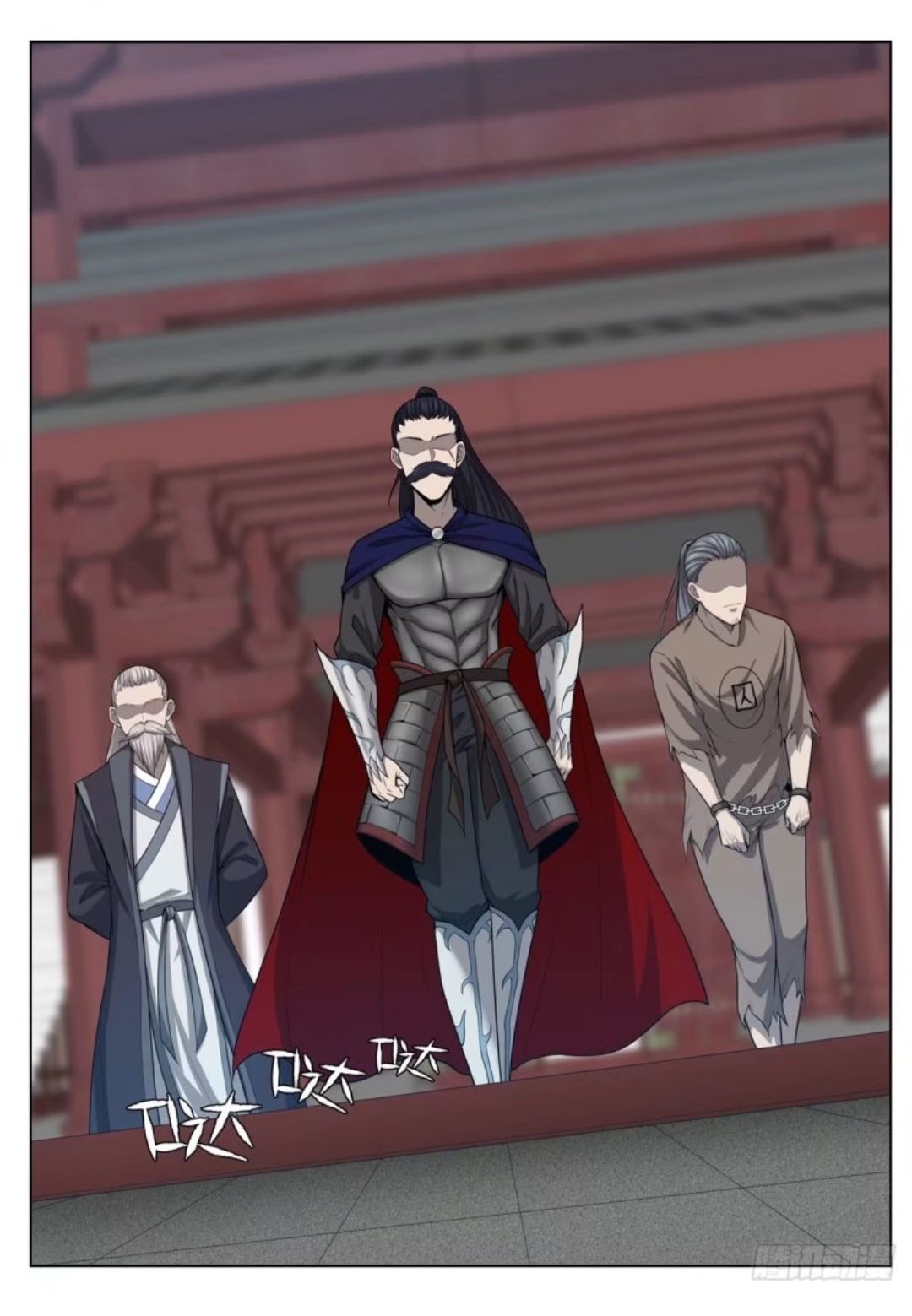 Extreme Mad Emperor System Chapter 21 - halaman 16