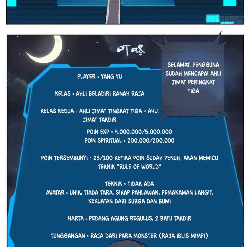 Extreme Mad Emperor System Chapter 35 - halaman 6