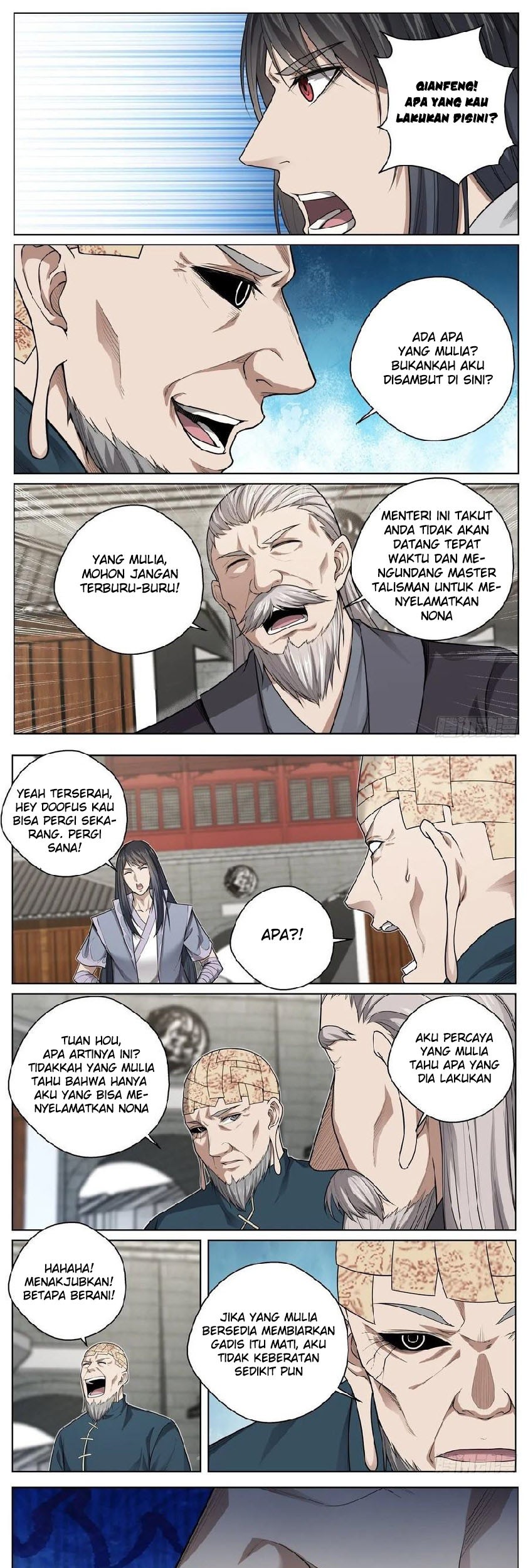 Extreme Mad Emperor System Chapter 37 - halaman 1