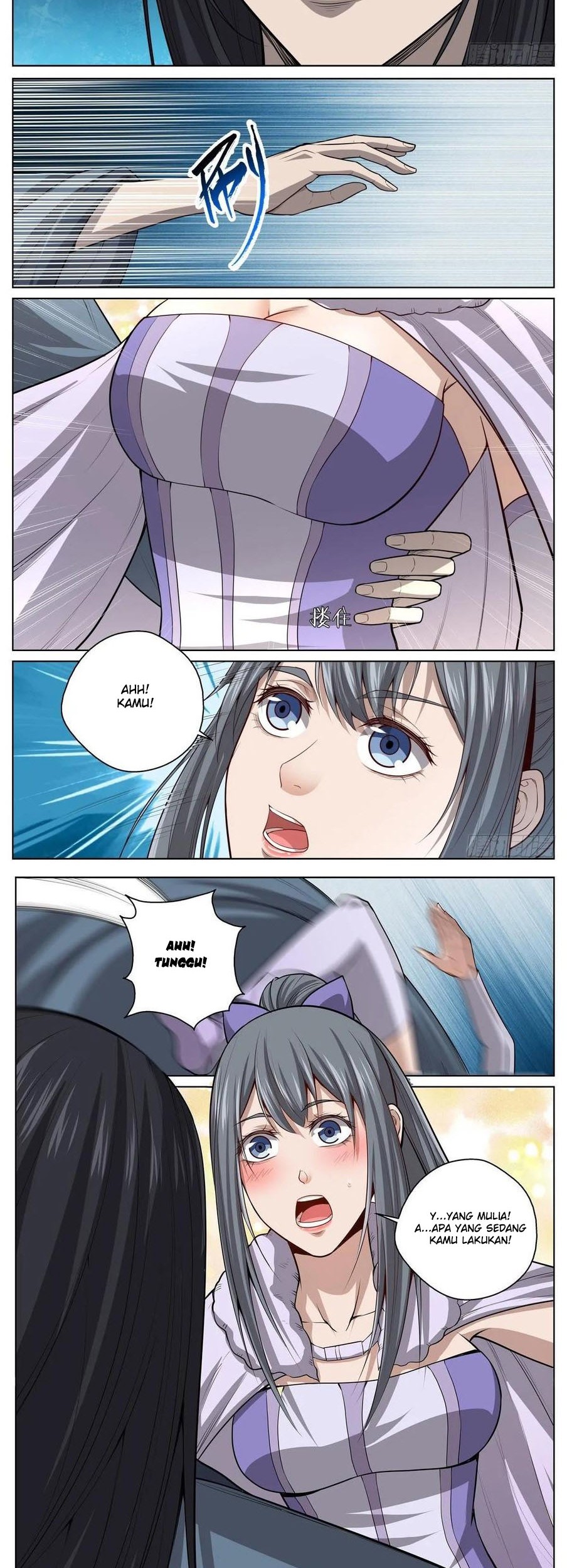 Extreme Mad Emperor System Chapter 45 - halaman 6