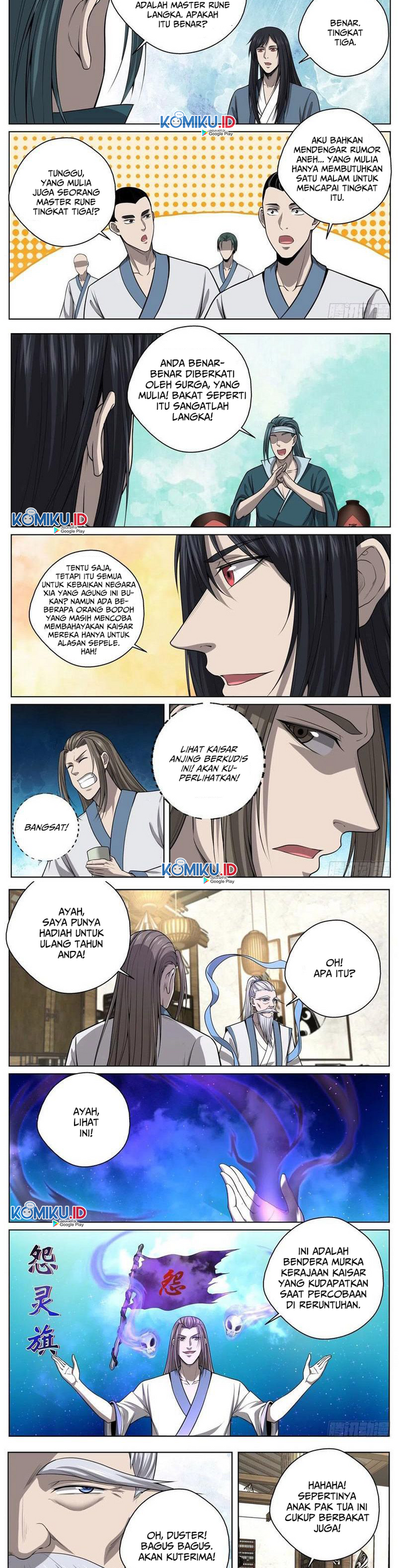 Extreme Mad Emperor System Chapter 50 - halaman 5