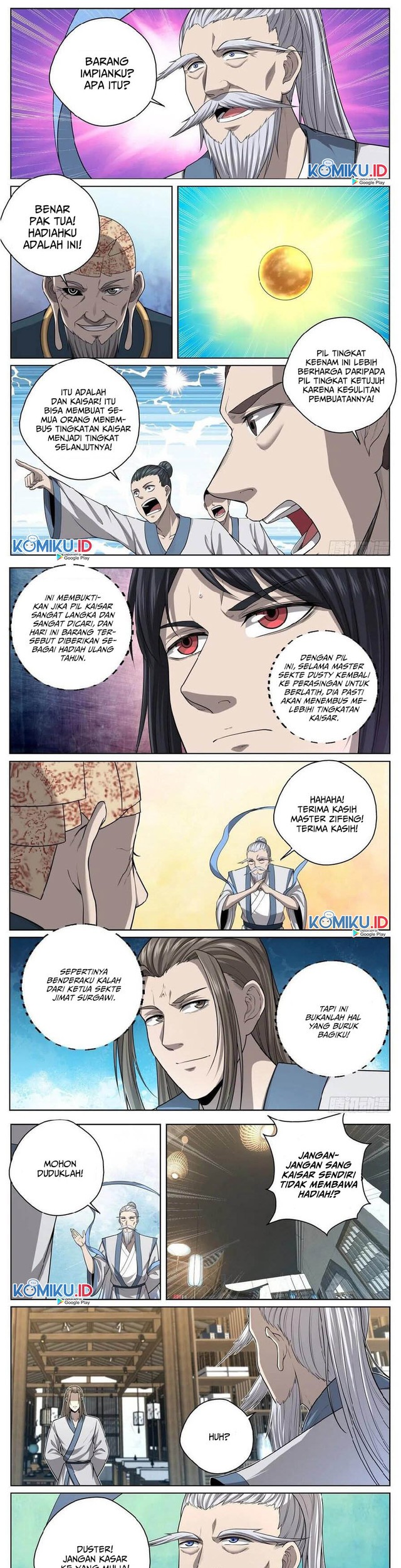 Extreme Mad Emperor System Chapter 51 - halaman 2