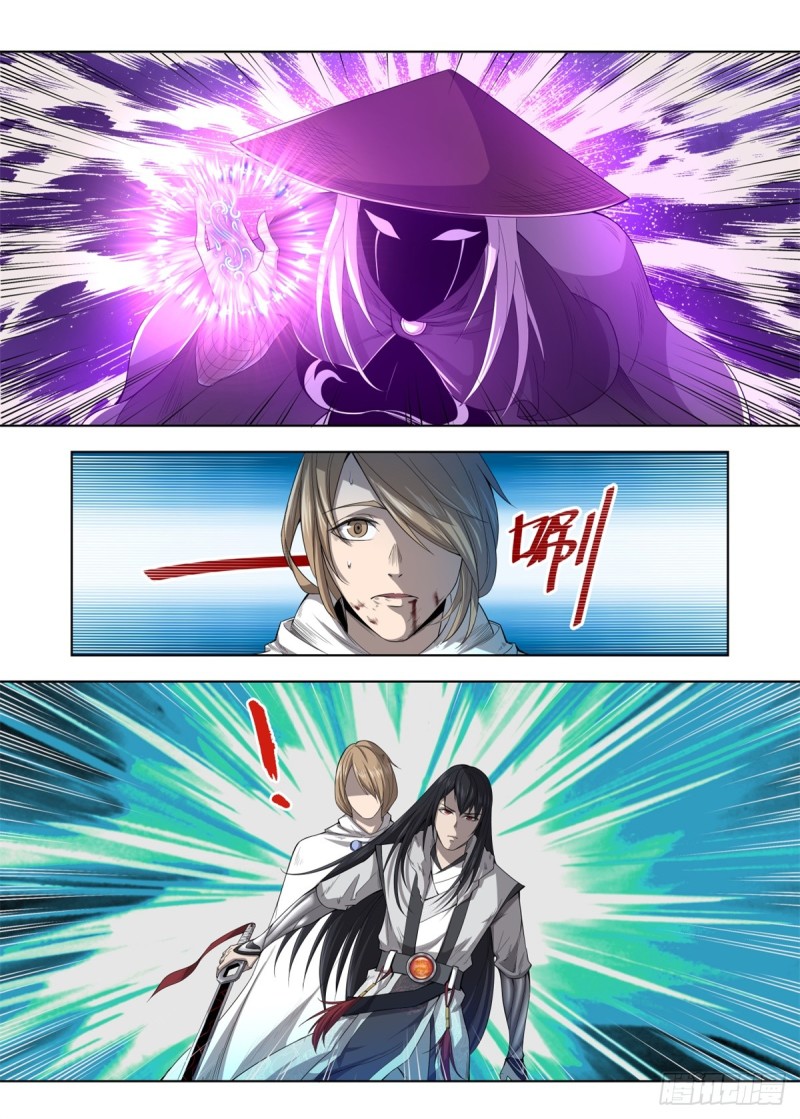 Extreme Mad Emperor System Chapter 6 - halaman 11