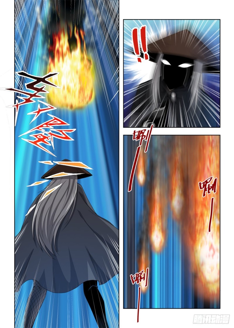 Extreme Mad Emperor System Chapter 6 - halaman 14