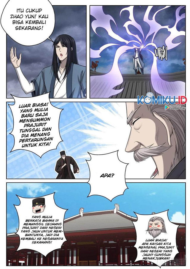 Extreme Mad Emperor System Chapter 63 - halaman 14