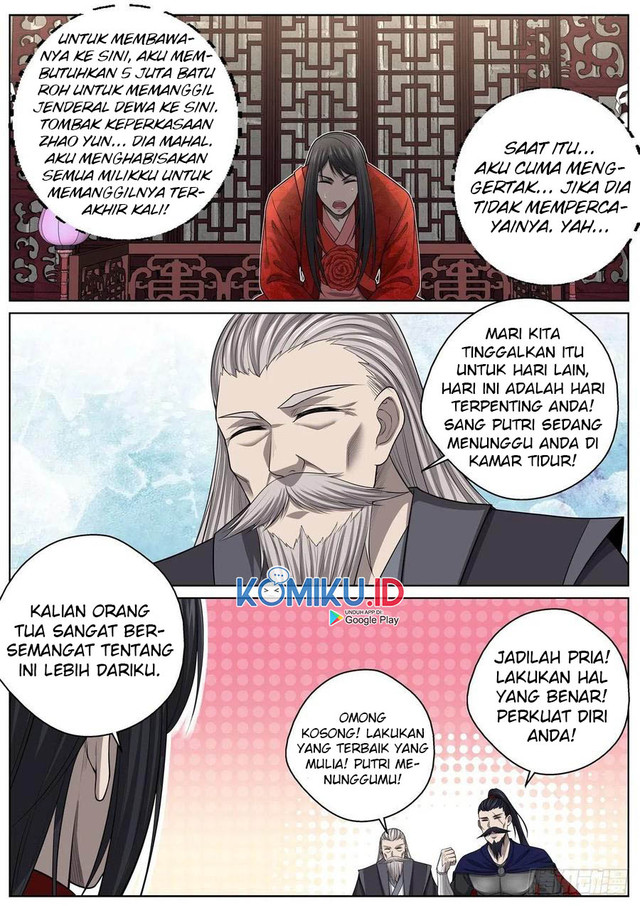 Extreme Mad Emperor System Chapter 65 - halaman 12
