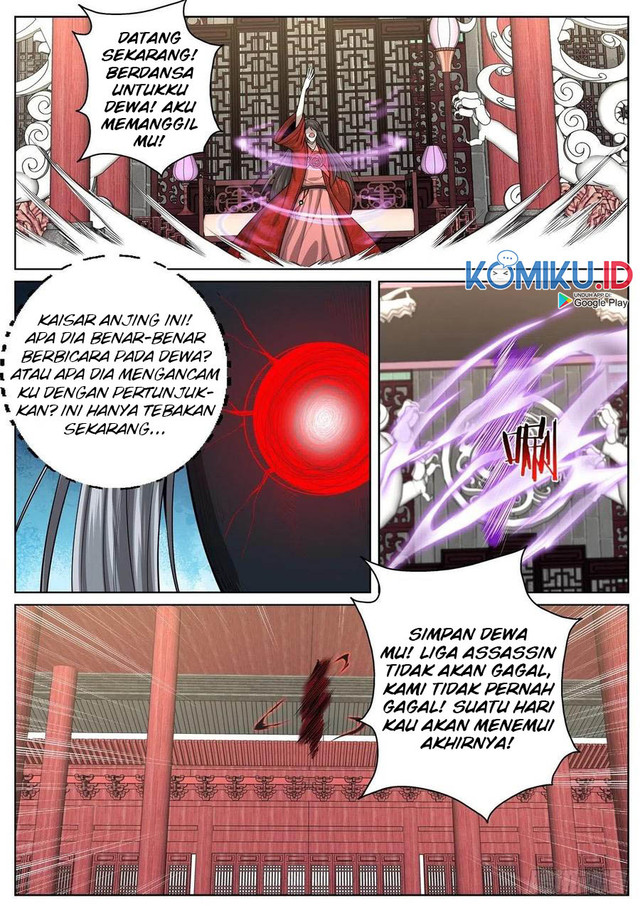 Extreme Mad Emperor System Chapter 65 - halaman 9