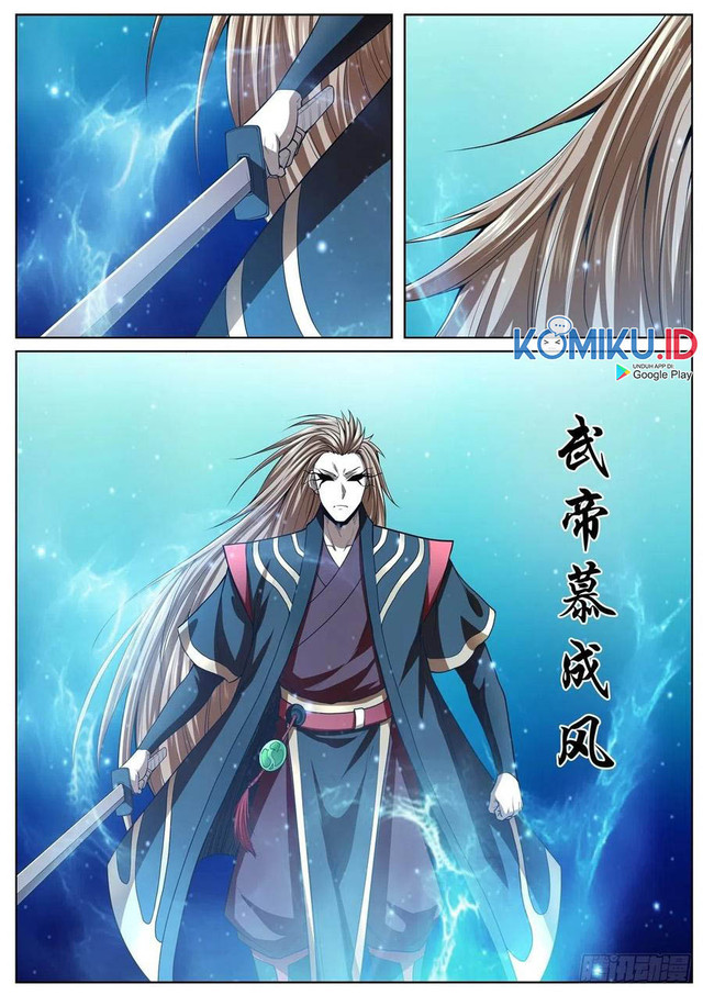 Extreme Mad Emperor System Chapter 67 - halaman 16