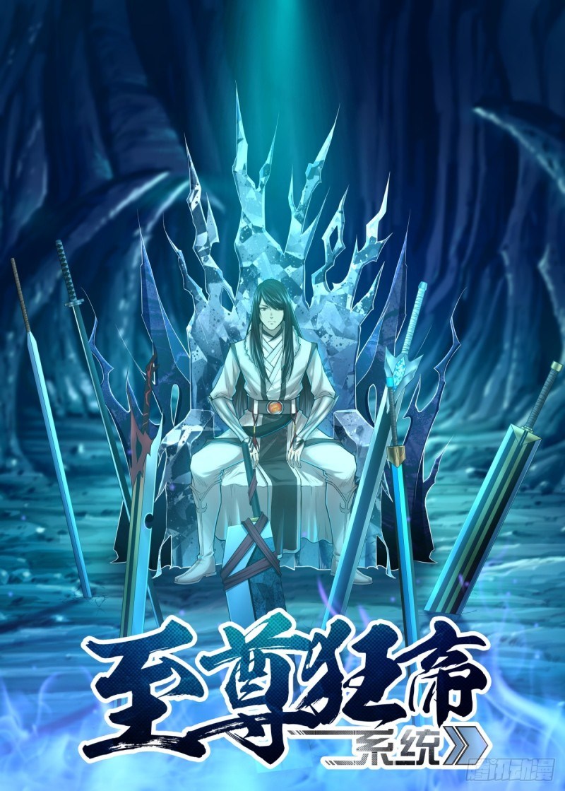 Extreme Mad Emperor System Chapter 7 - halaman 18