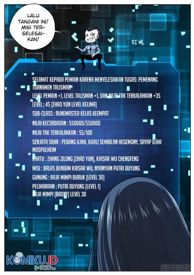 Extreme Mad Emperor System Chapter 71 - halaman 13