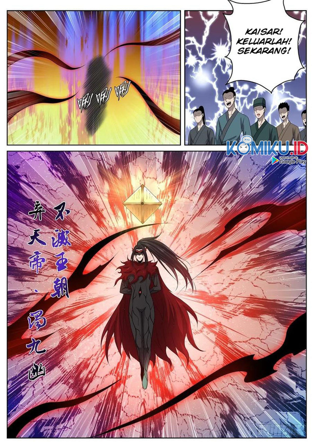 Extreme Mad Emperor System Chapter 71 - halaman 15