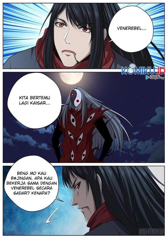 Extreme Mad Emperor System Chapter 74 - halaman 12