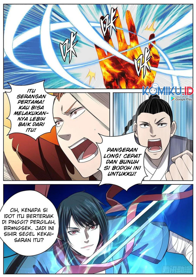 Extreme Mad Emperor System Chapter 77 - halaman 14