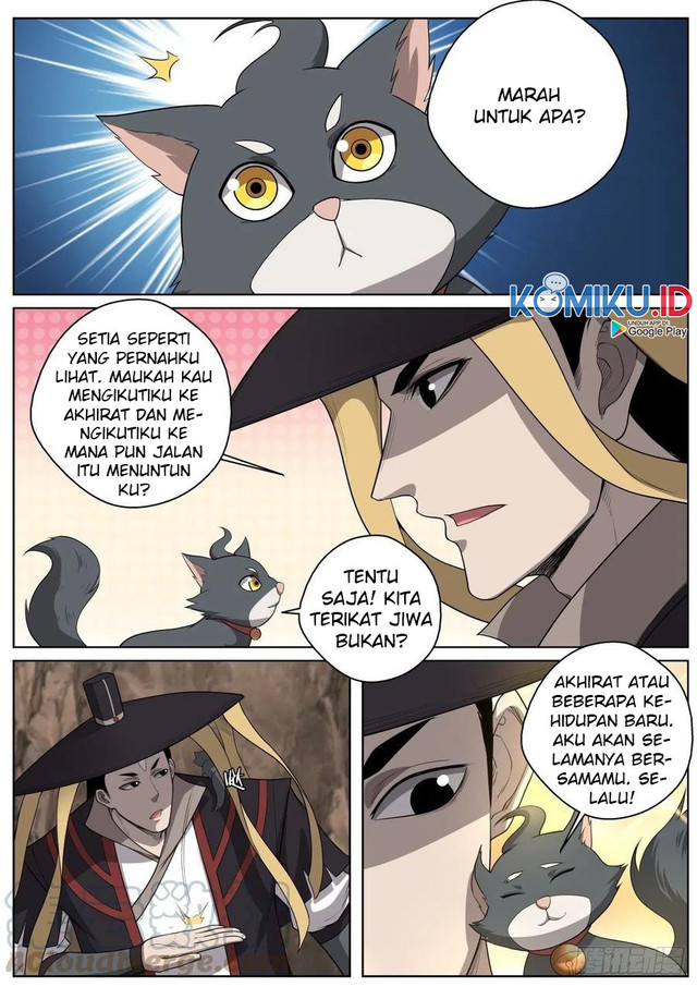 Extreme Mad Emperor System Chapter 82 - halaman 11