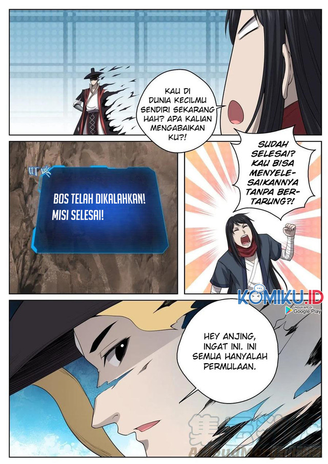 Extreme Mad Emperor System Chapter 82 - halaman 13