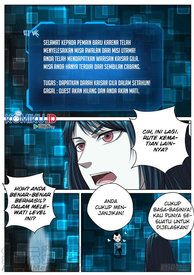 Extreme Mad Emperor System Chapter 82 - halaman 15