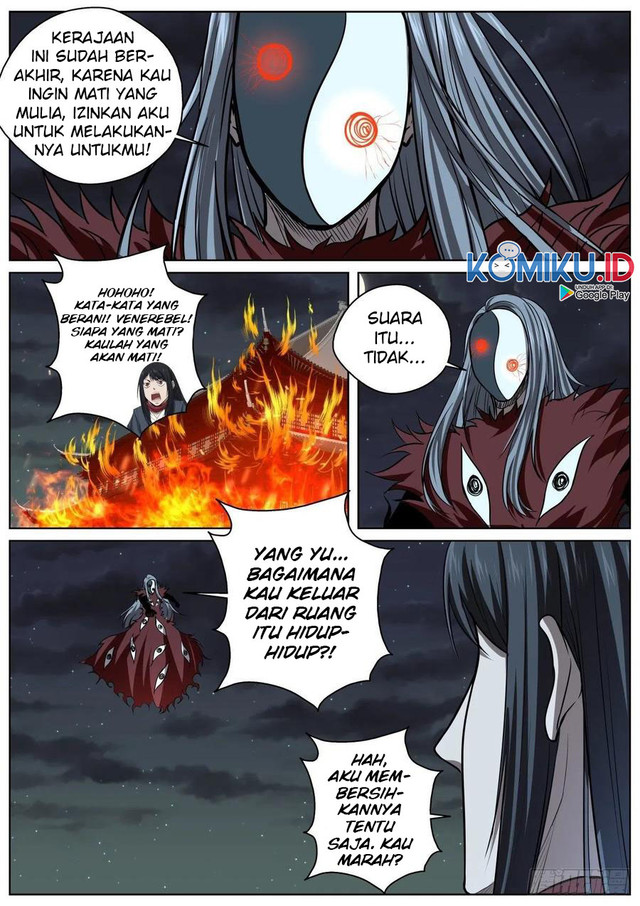 Extreme Mad Emperor System Chapter 83 - halaman 14