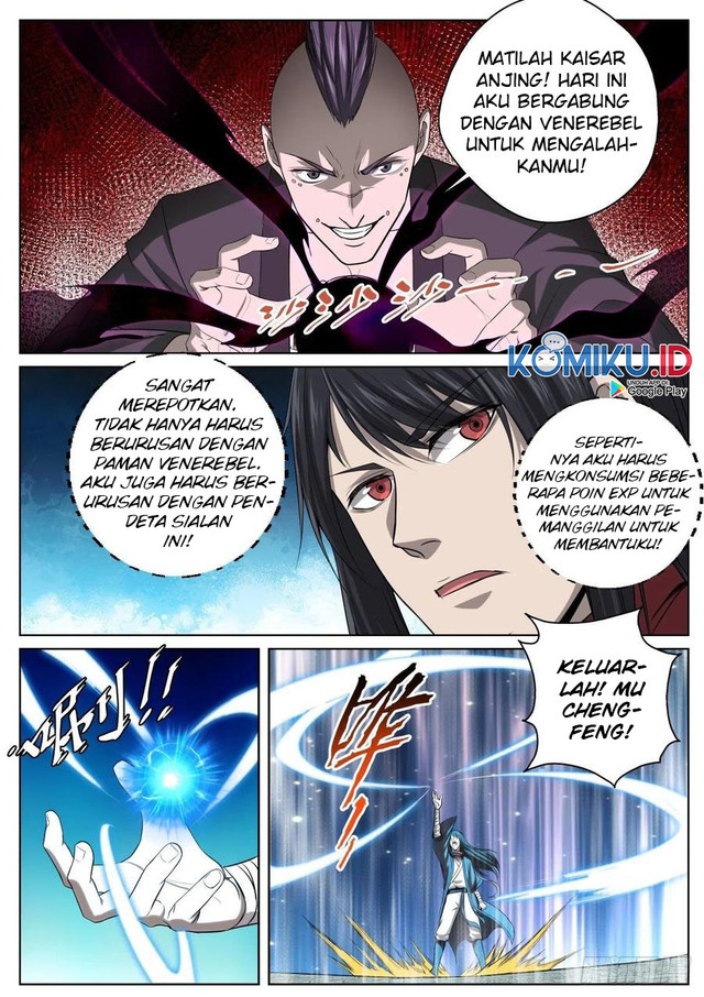 Extreme Mad Emperor System Chapter 84 - halaman 3