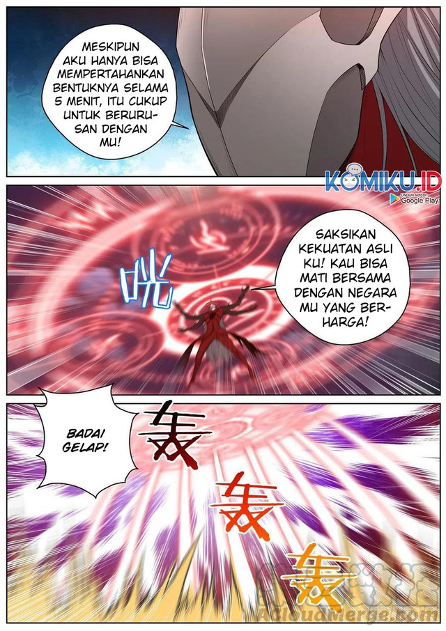 Extreme Mad Emperor System Chapter 85 - halaman 11