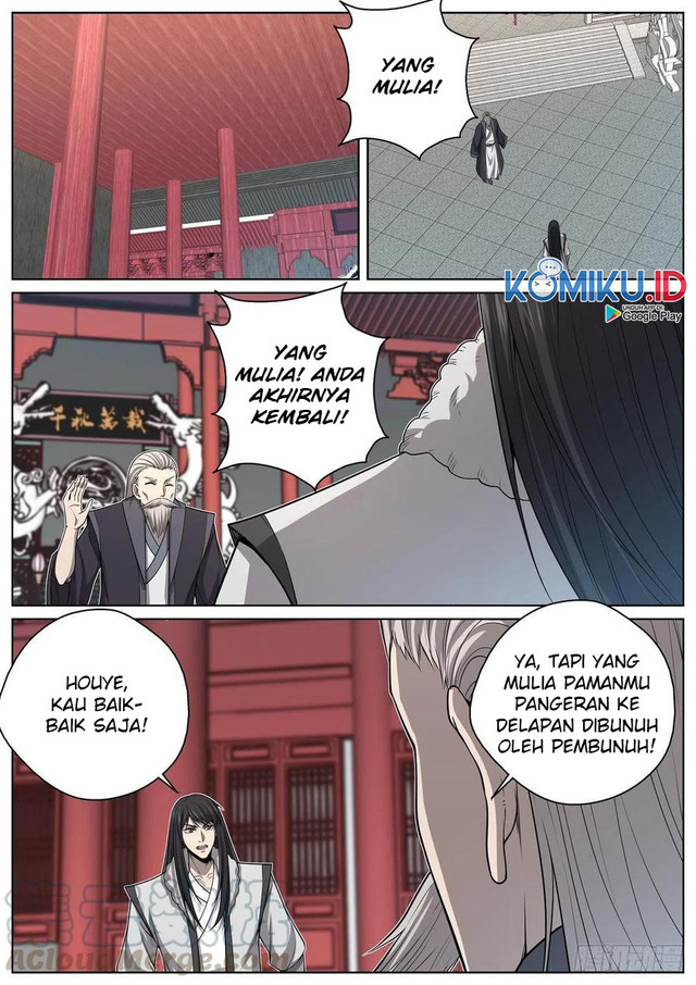 Extreme Mad Emperor System Chapter 87 - halaman 16