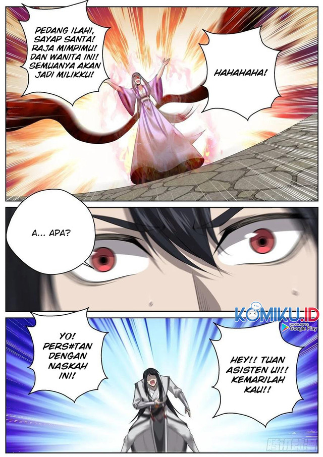 Extreme Mad Emperor System Chapter 93 - halaman 16
