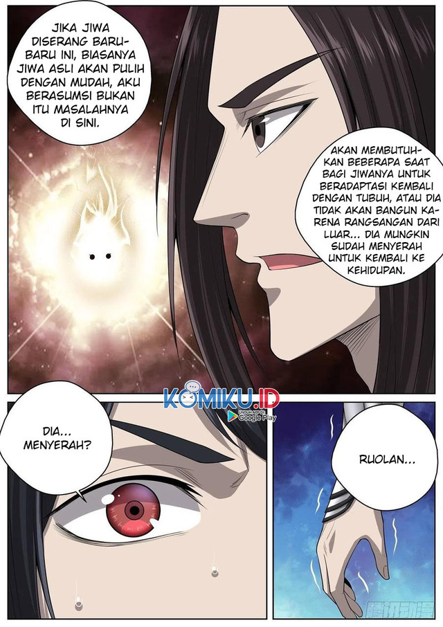 Extreme Mad Emperor System Chapter 95 - halaman 12
