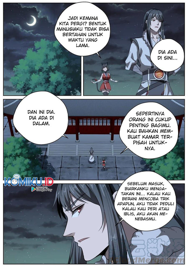 Extreme Mad Emperor System Chapter 97 - halaman 11