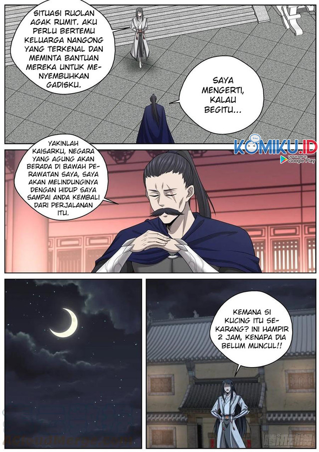 Extreme Mad Emperor System Chapter 98 - halaman 11