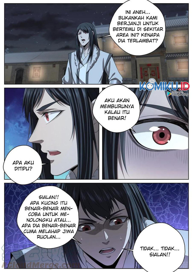 Extreme Mad Emperor System Chapter 98 - halaman 12