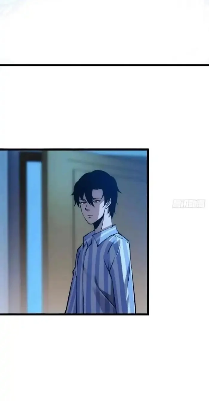 Extremely Evil Game Chapter 15 - halaman 2