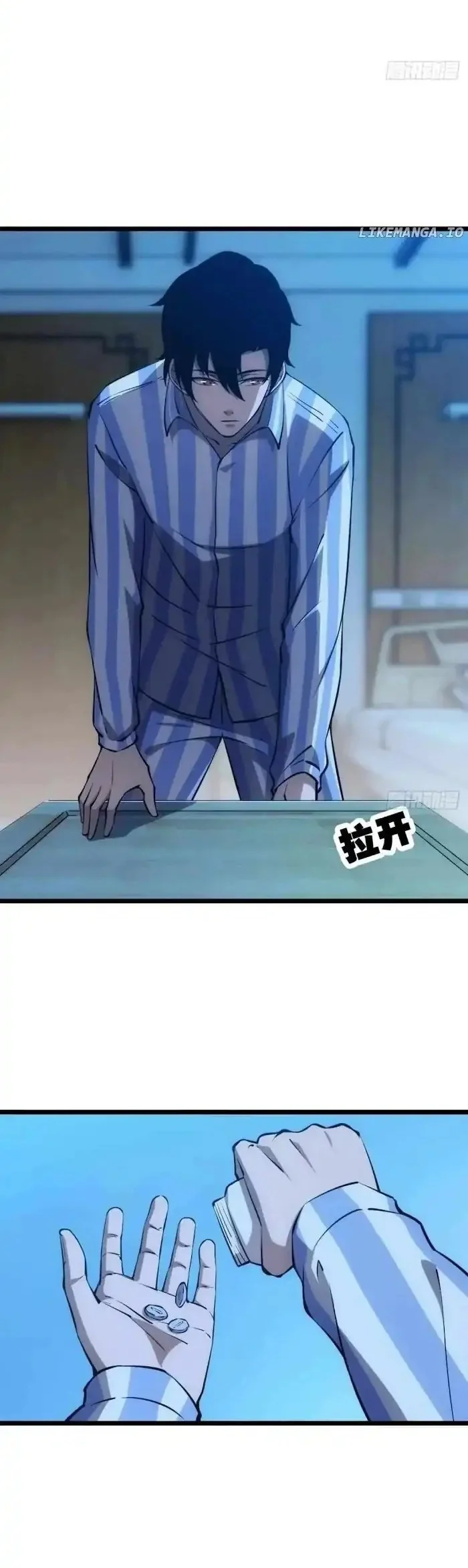 Extremely Evil Game Chapter 15 - halaman 4