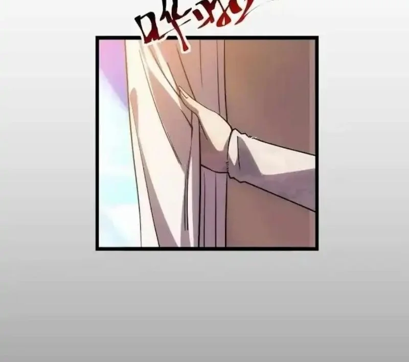 Extremely Evil Game Chapter 21 - halaman 24