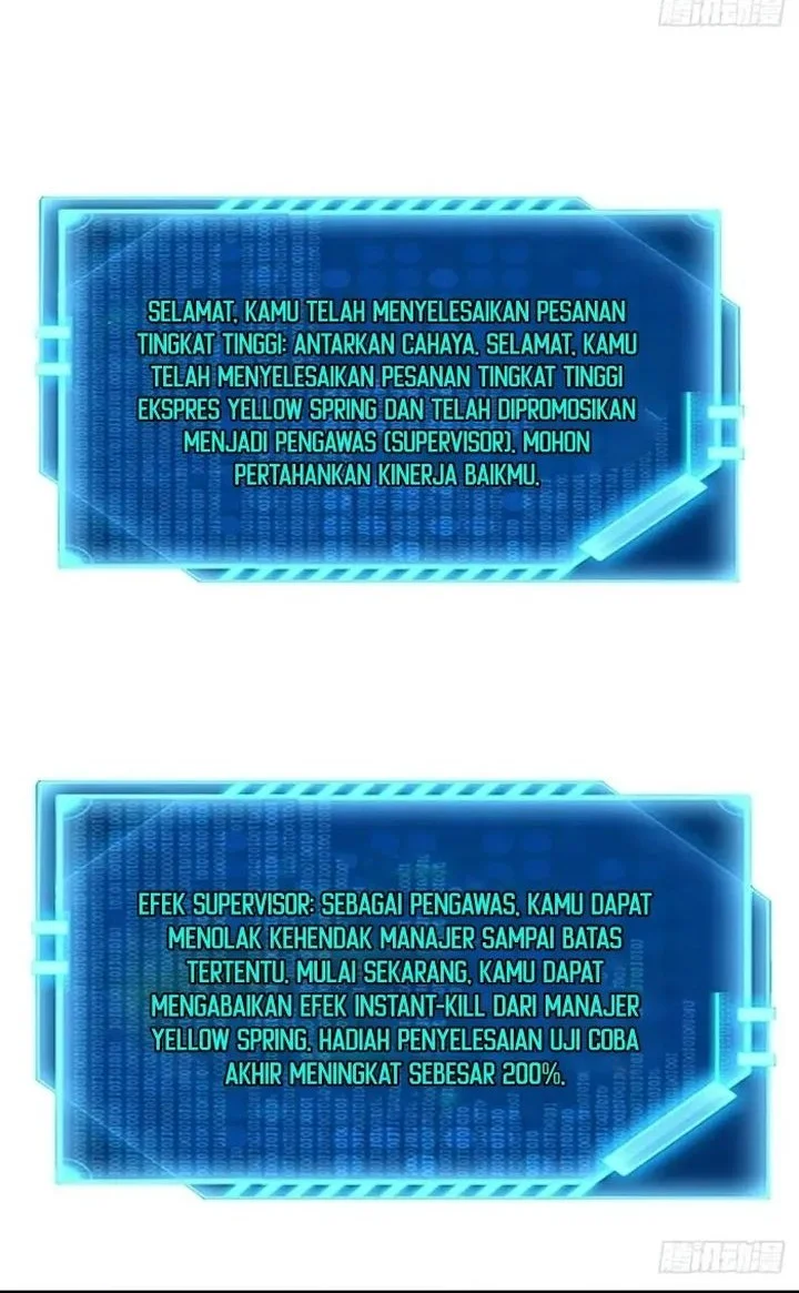 Extremely Evil Game Chapter 25 - halaman 16