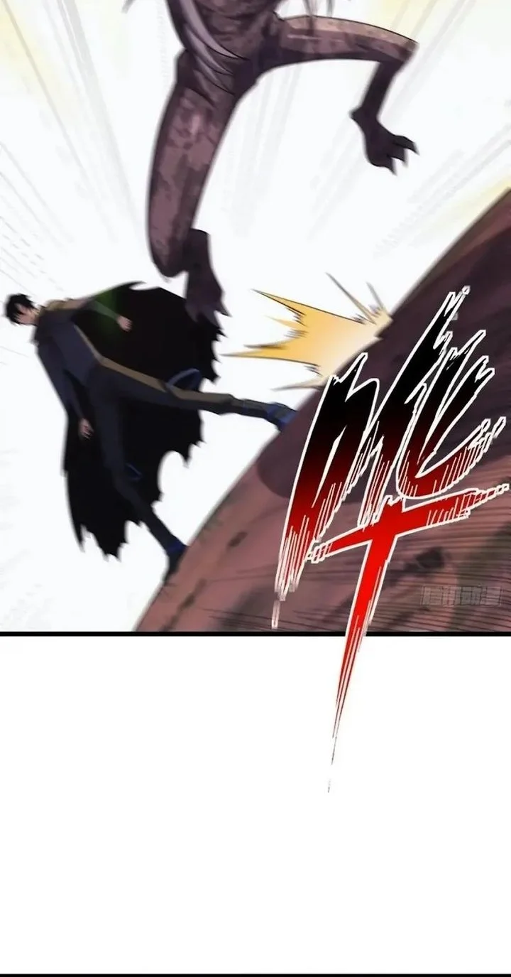 Extremely Evil Game Chapter 25 - halaman 18