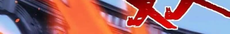 Extremely Evil Game Chapter 3 - halaman 15