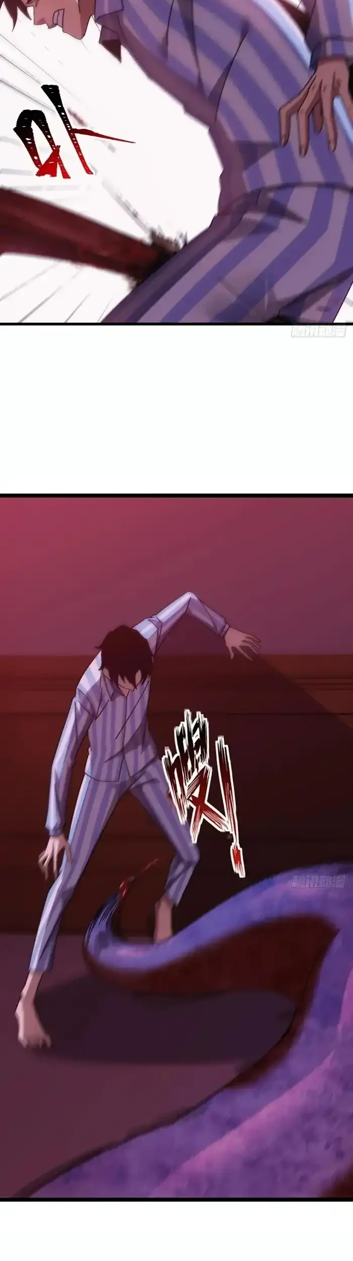 Extremely Evil Game Chapter 36 - halaman 18