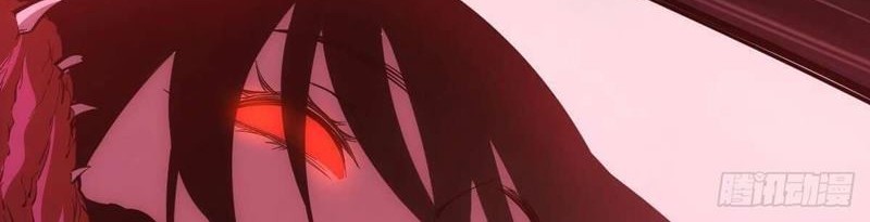 Extremely Evil Game Chapter 4 - halaman 24