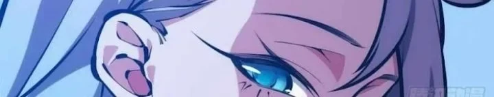 Extremely Evil Game Chapter 41 - halaman 6