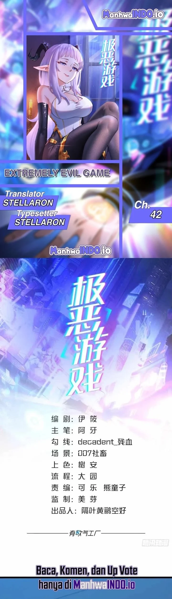 Extremely Evil Game Chapter 42 - halaman 1
