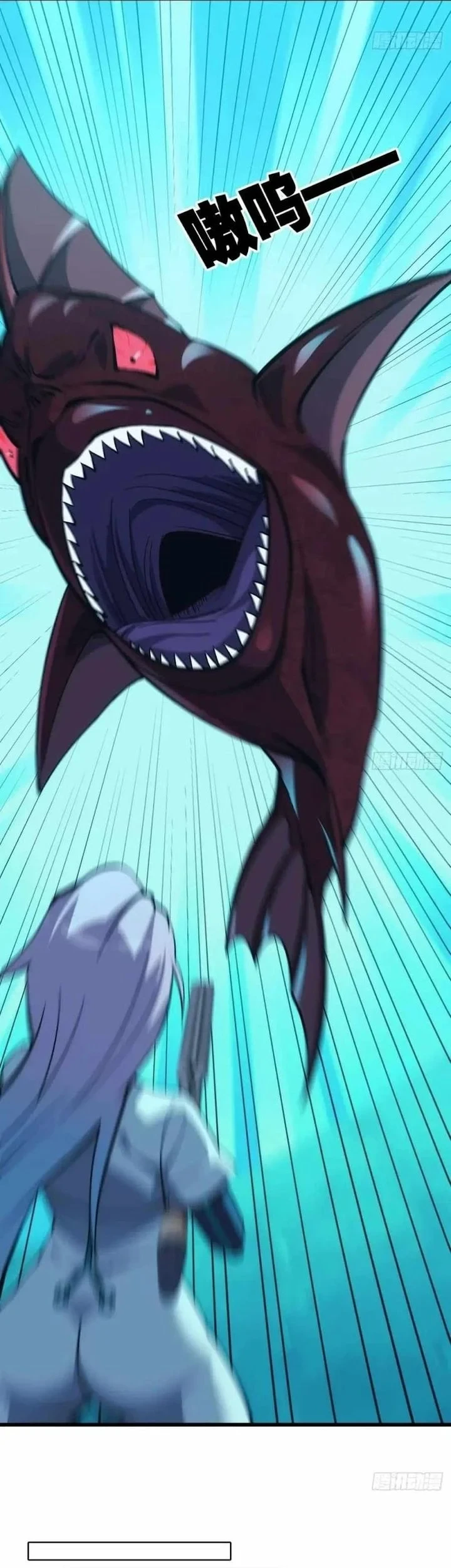 Extremely Evil Game Chapter 42 - halaman 34
