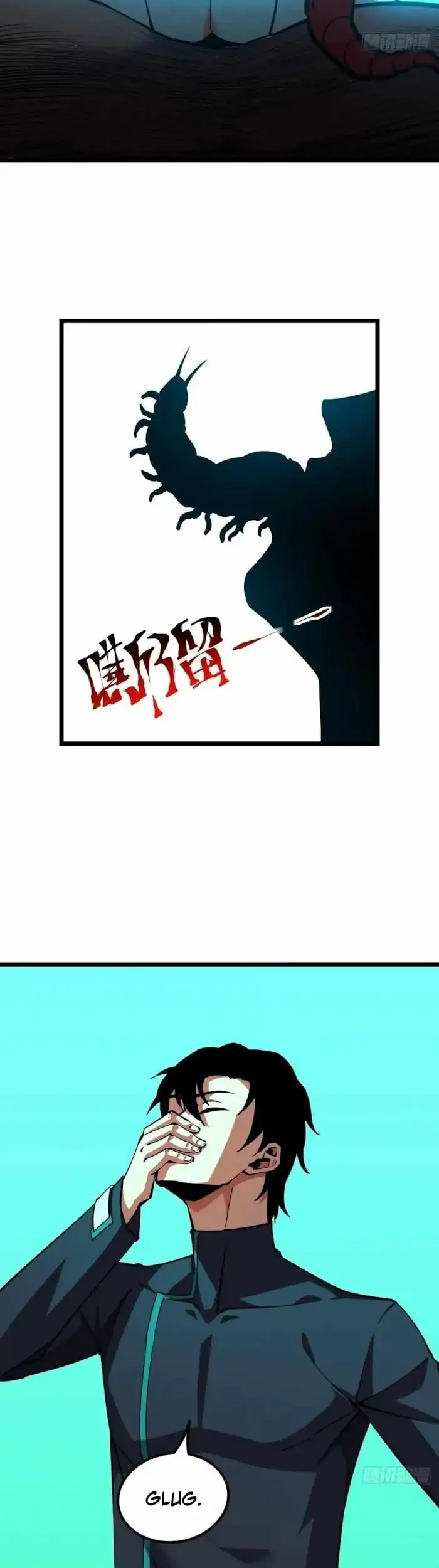 Extremely Evil Game Chapter 45 - halaman 12